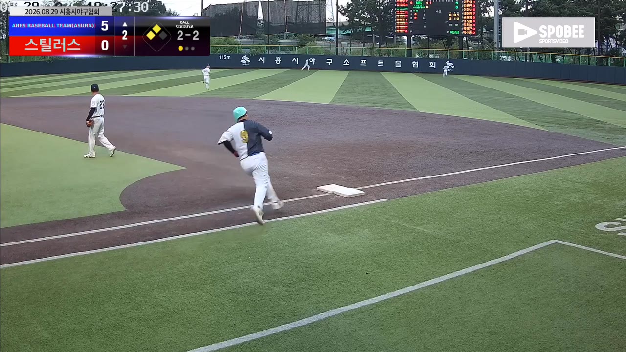 김상철(9번, ARES BASEBALL TEAM(ASURA)) 3루타 클립 | vs 스틸러스 | 8/29 (정왕야구장)