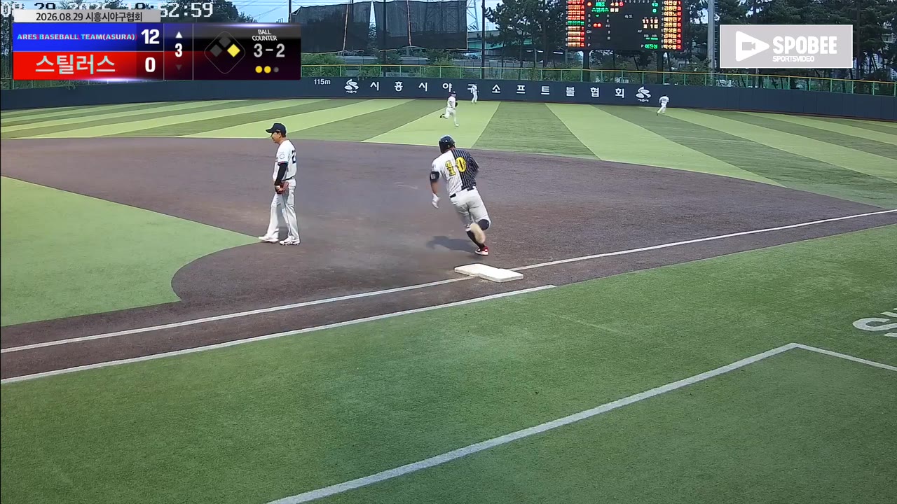 박상억(10번, ARES BASEBALL TEAM(ASURA)) 2루타 클립 | vs 스틸러스 | 8/29 (정왕야구장)