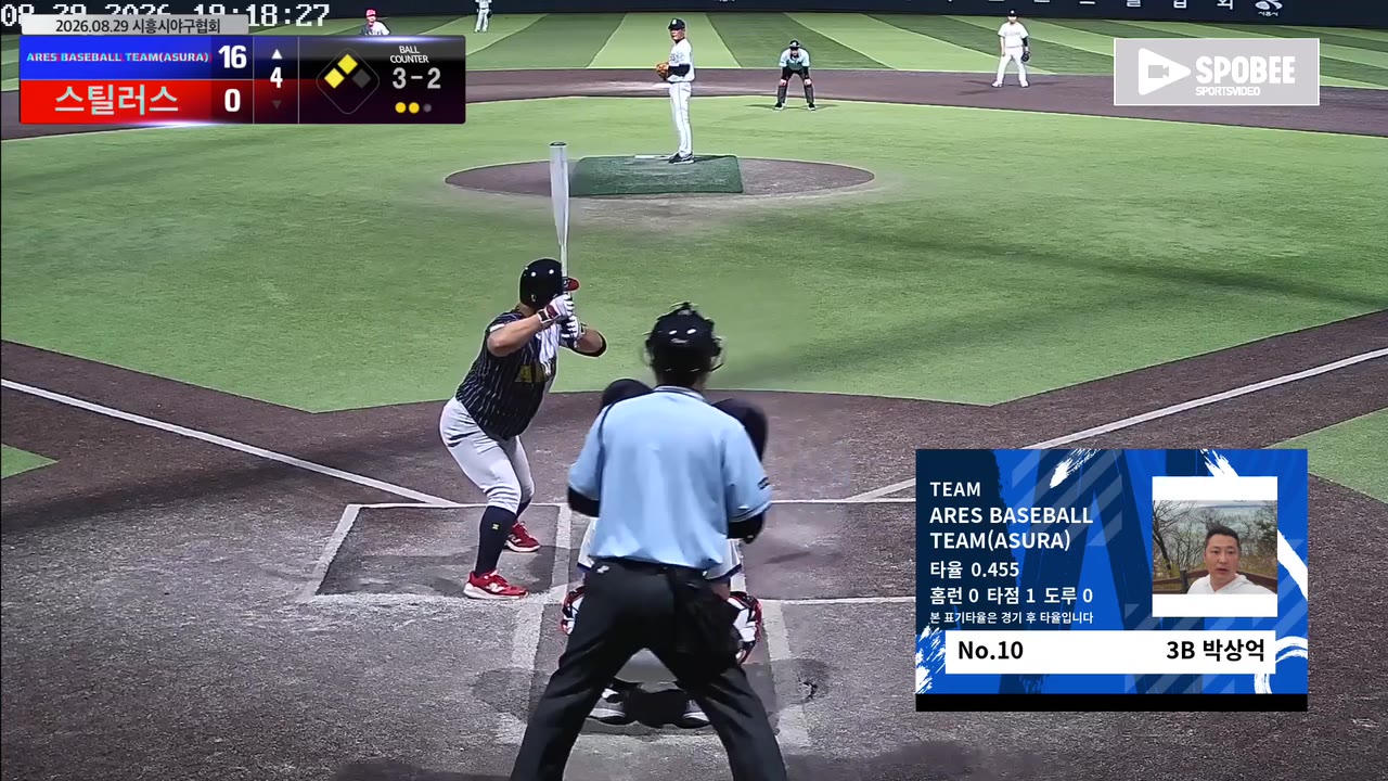 박상억(10번, ARES BASEBALL TEAM(ASURA)) 사구 클립 | vs 스틸러스 | 8/29 (정왕야구장)
