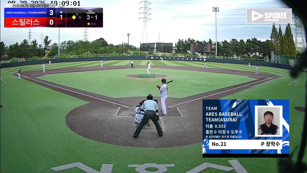 장학수(21번, ARES BASEBALL TEAM(ASURA)) 실책 클립 | vs 스틸러스 | 8/29 (정왕야구장)