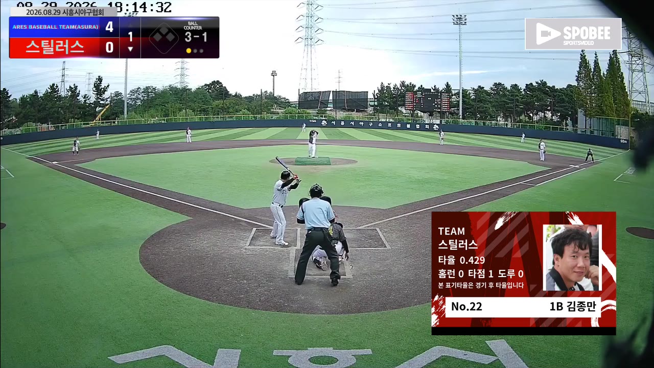 김종만(22번, 스틸러스) 1루타 클립 | vs ARES BASEBALL TEAM(ASURA) | 8/29 (정왕야구장)