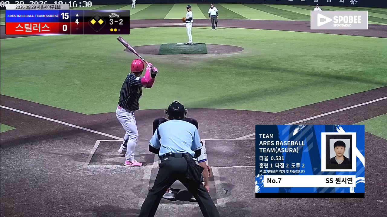 원시연(7번, ARES BASEBALL TEAM(ASURA)) 2루타 클립 | vs 스틸러스 | 8/29 (정왕야구장)
