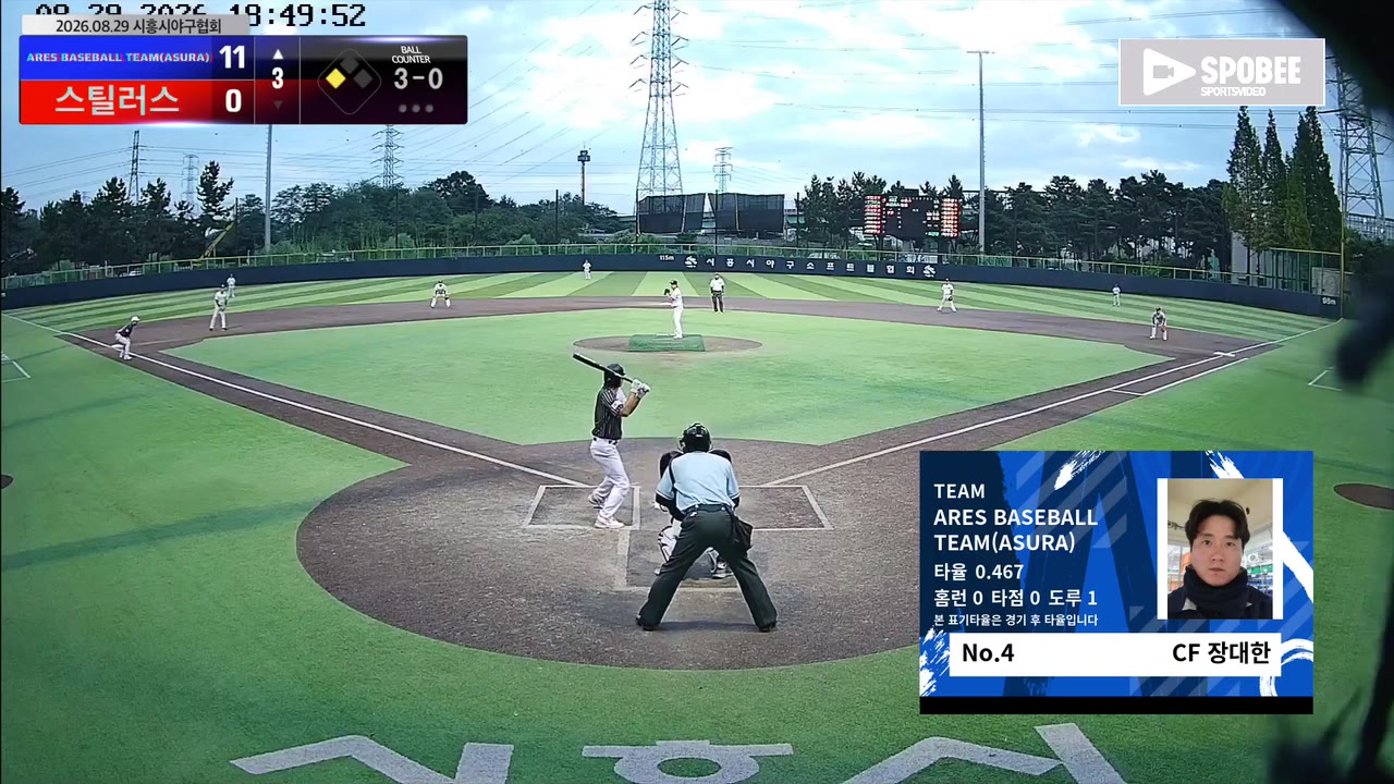장대한(4번, ARES BASEBALL TEAM(ASURA)) 1루타 클립 | vs 스틸러스 | 8/29 (정왕야구장)