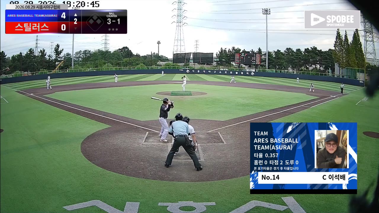 이석배(14번, ARES BASEBALL TEAM(ASURA)) 1루타 클립 | vs 스틸러스 | 8/29 (정왕야구장)
