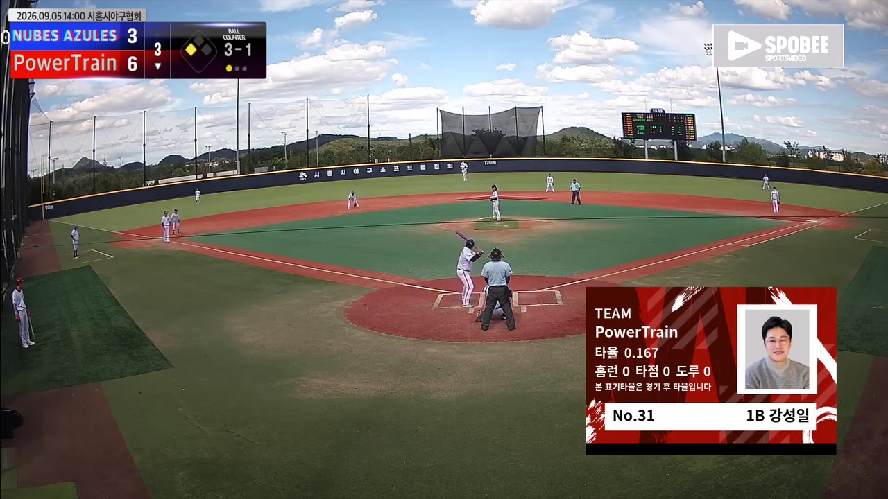 강성일(31번, PowerTrain) 희생플라이 클립 | vs NUBES AZULES | 9/5 (에코피아야구장)