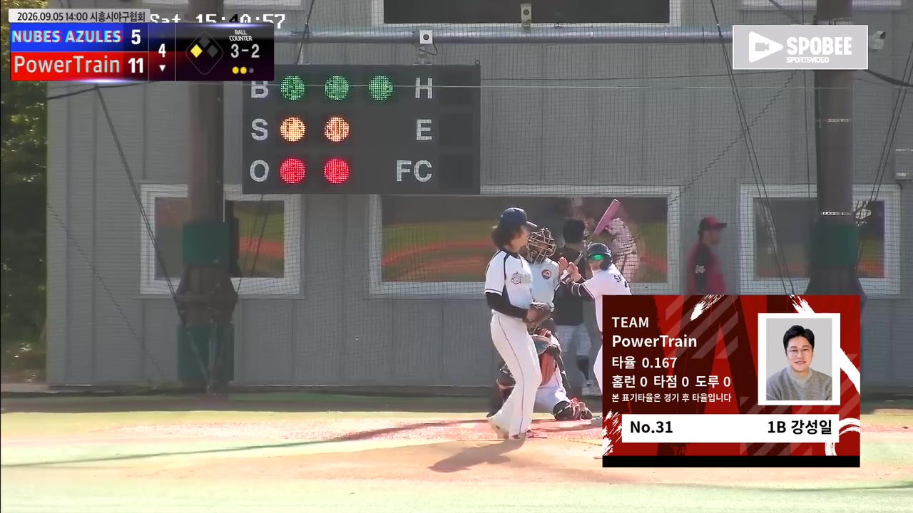강성일(31번, PowerTrain) 볼넷 클립 | vs NUBES AZULES | 9/5 (에코피아야구장)