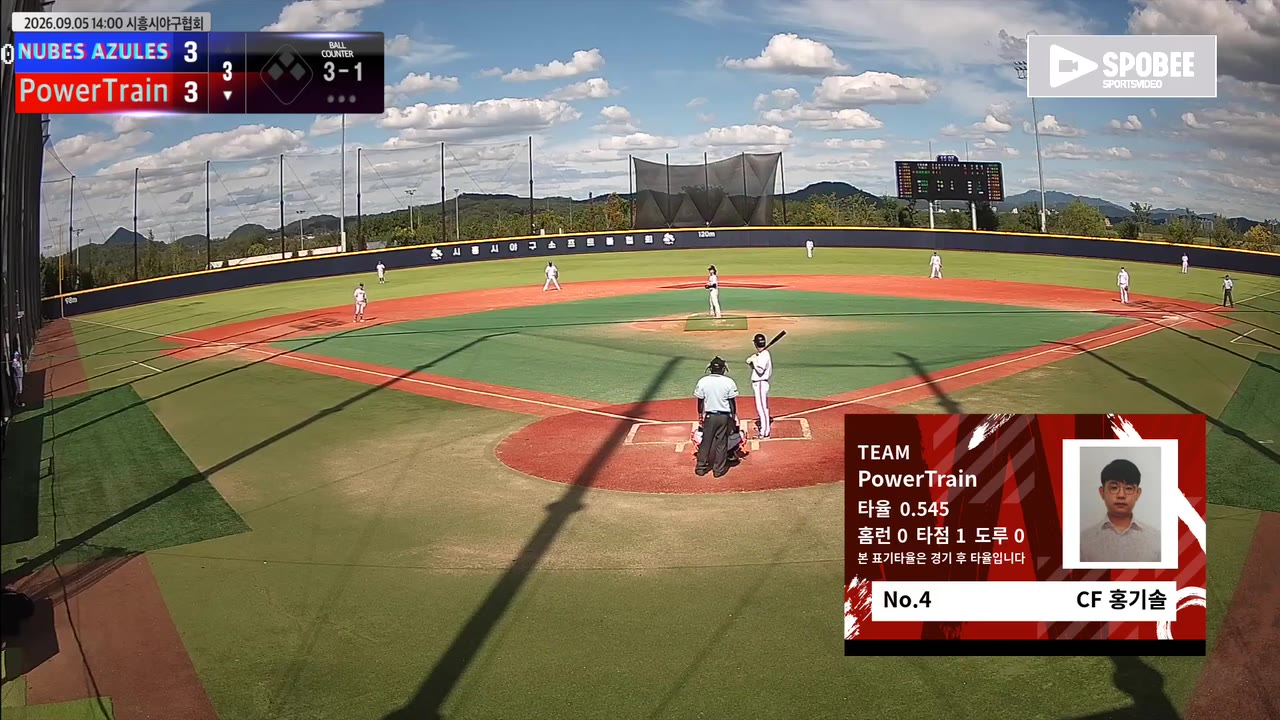 홍기솔(4번, PowerTrain) 실책 클립 | vs NUBES AZULES | 9/5 (에코피아야구장)