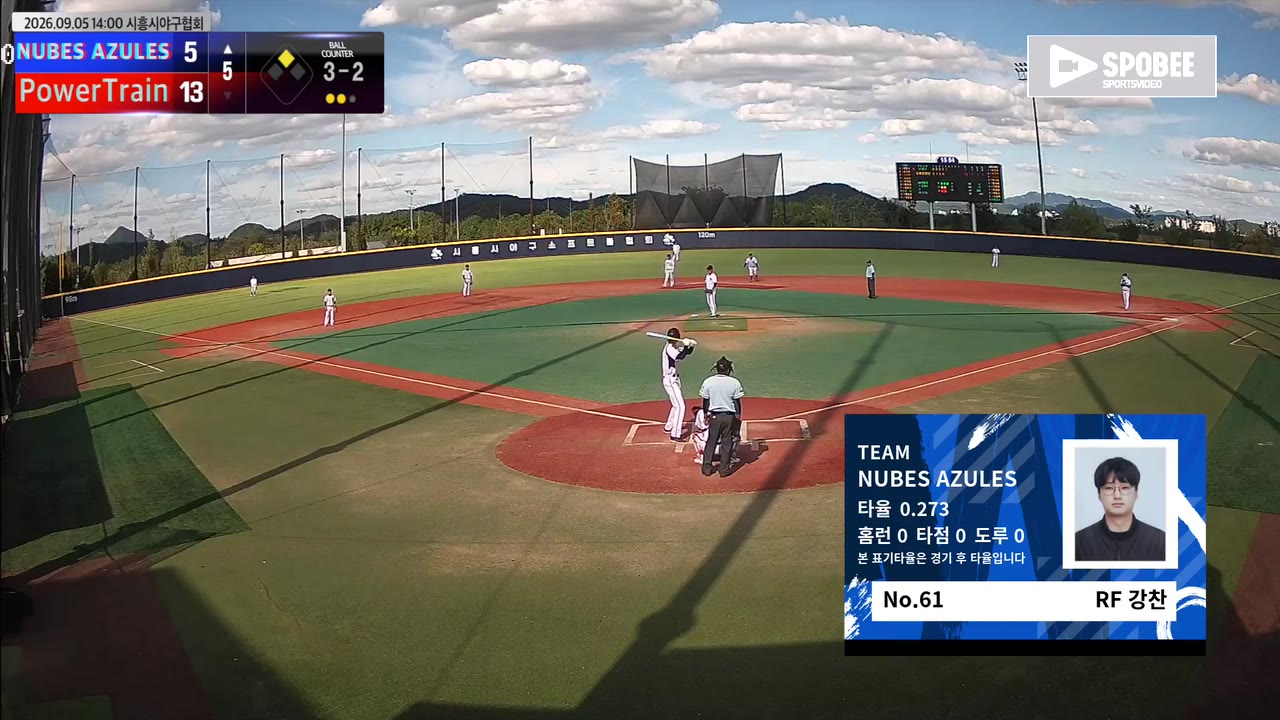 강찬(61번, NUBES AZULES) 볼넷 클립 | vs PowerTrain | 9/5 (에코피아야구장)