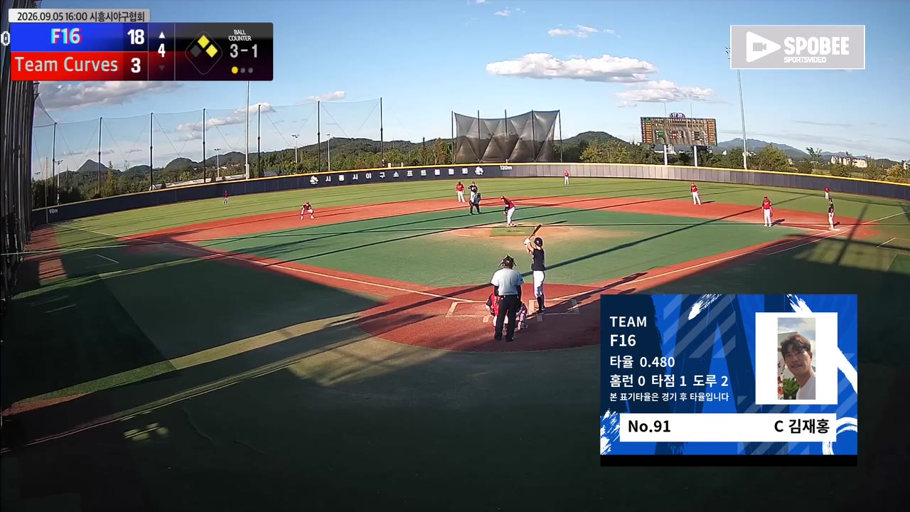 김재홍(91번, F16) 실책 클립 | vs Team Curves | 9/5 (에코피아야구장)