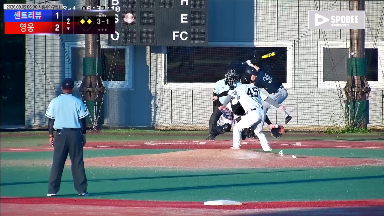 한덕규(36번, 영웅) 실책 클립 | vs 센트리뷰 | 9/5 (에코피아야구장)