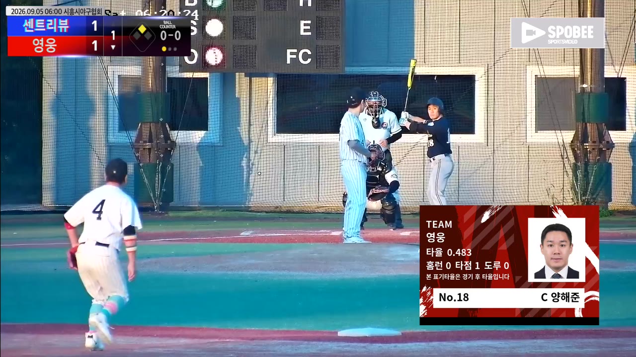 양해준