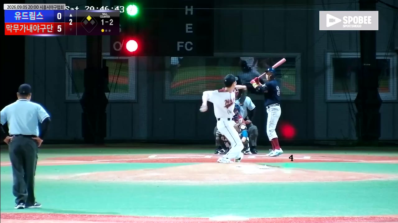 장영준(31번, 유드림스) 1루타 클립 | vs 막무가내야구단 | 9/5 (에코피아야구장)