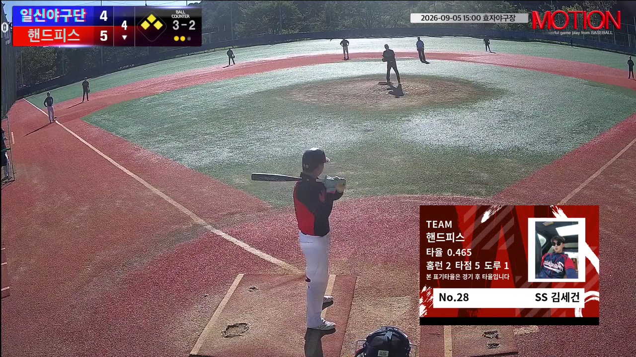 김세건(28번, 핸드피스) 볼넷 클립 | vs 일신야구단 | 9/5 (효자야구장)