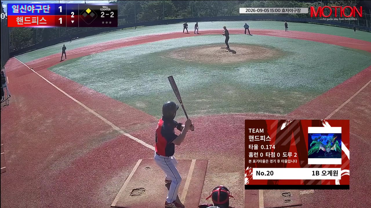 오계원