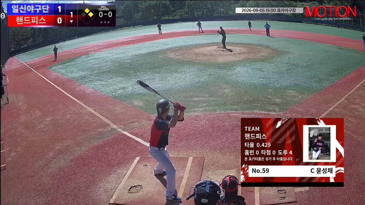 윤성채