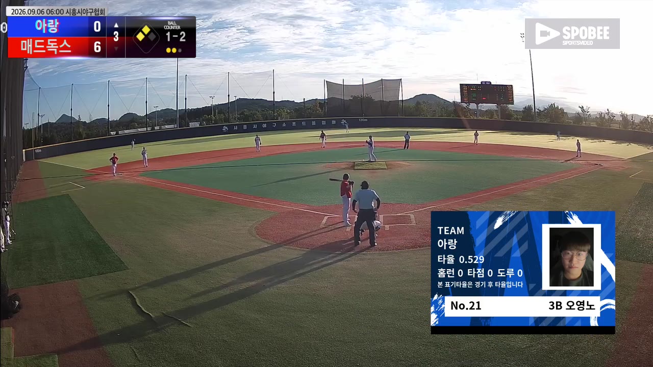 오영노(21번, 아랑) 1루타 클립 | vs 매드독스 | 9/6 (에코피아야구장)
