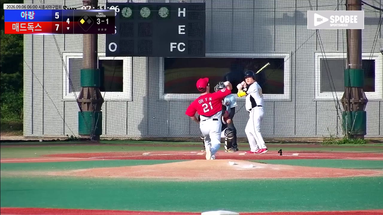 신연상(18번, 매드독스) 볼넷 클립 | vs 아랑 | 9/6 (에코피아야구장)
