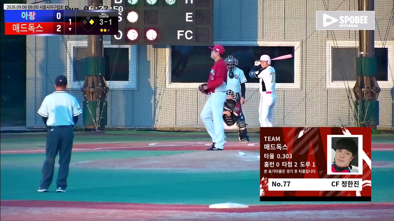 정한진