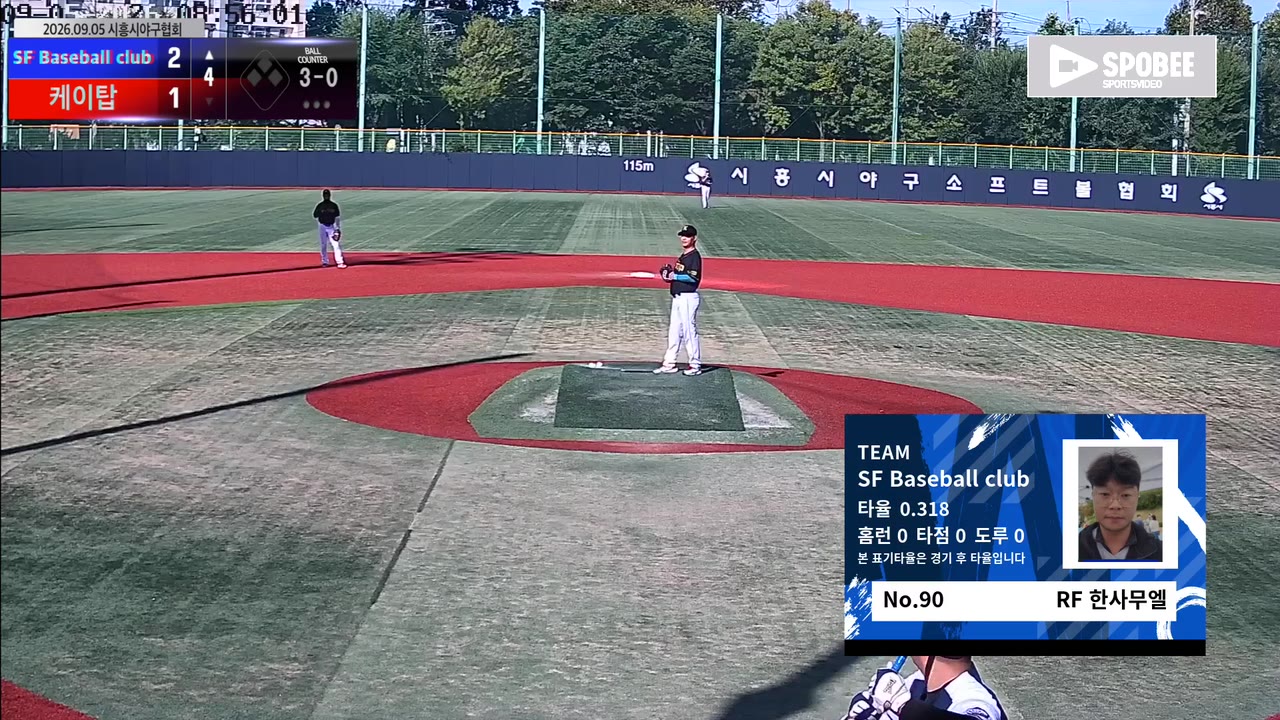 SF Baseball club, 케이탑 추격 뿌리치고 6-4 승리
