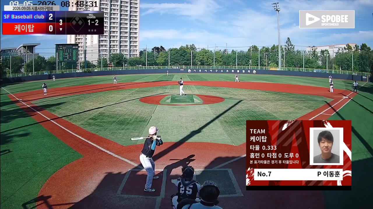 이동훈(7번, 케이탑) 1루타 클립 | vs SF Baseball club | 9/5 (소망야구장)
