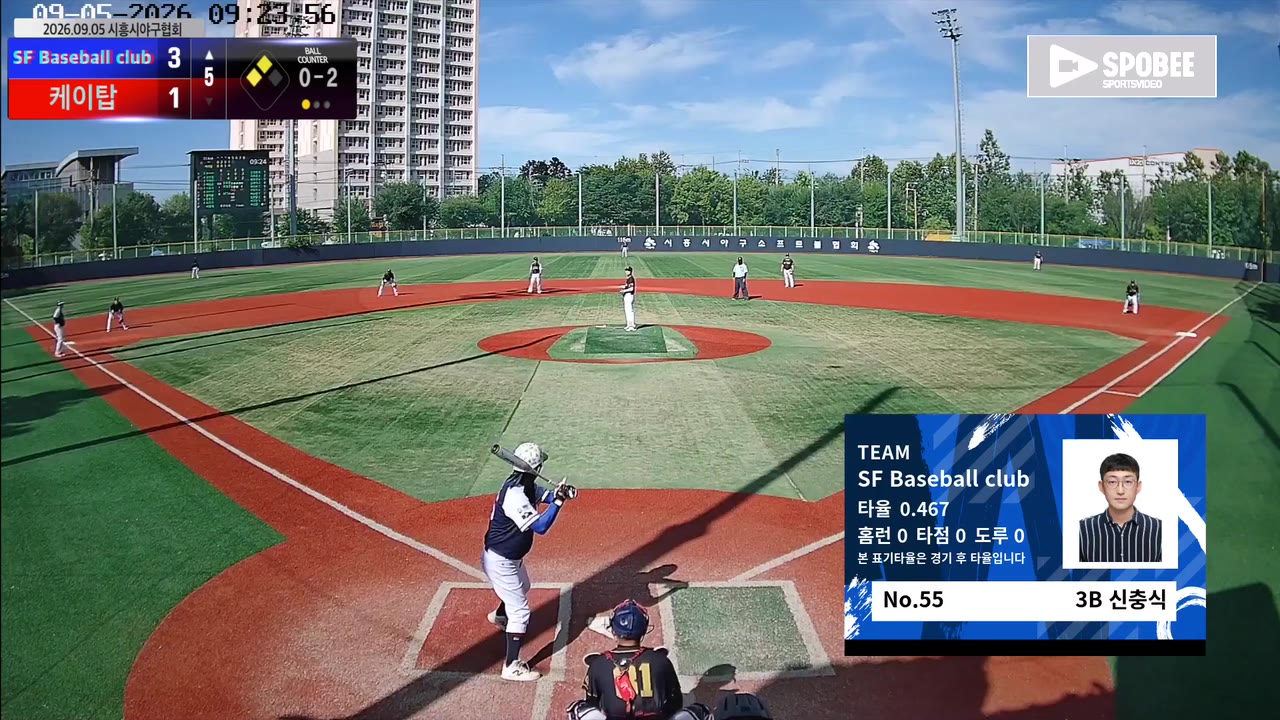 신충식(55번, SF Baseball club) 1루타 클립 | vs 케이탑 | 9/5 (소망야구장)