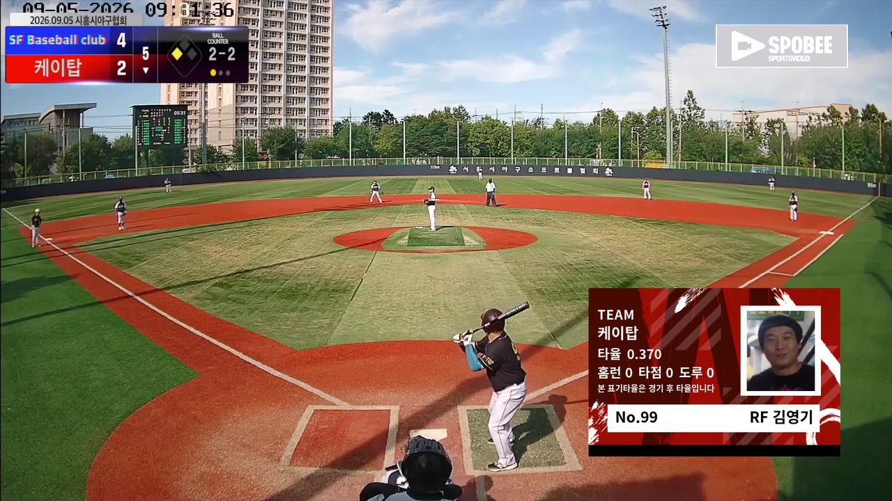 김영기(99번, 케이탑) 1루타 클립 | vs SF Baseball club | 9/5 (소망야구장)