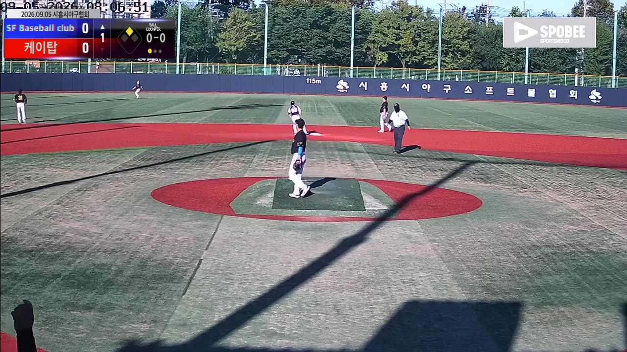 SF Baseball club 주요 플레이 모음 | vs 케이탑 | 9/5 (소망야구장)