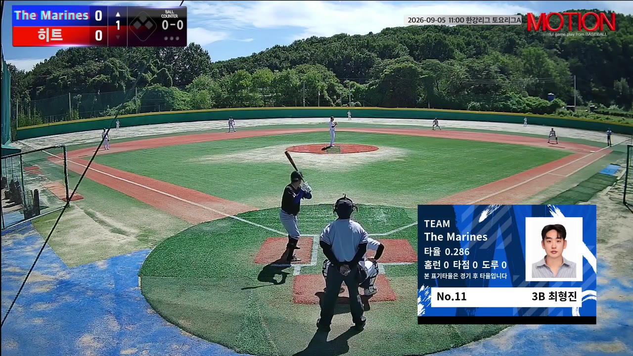 최형진(11번, The Marines) 플라이 클립 | vs 히트 | 9/5 (고촌 야구장)
