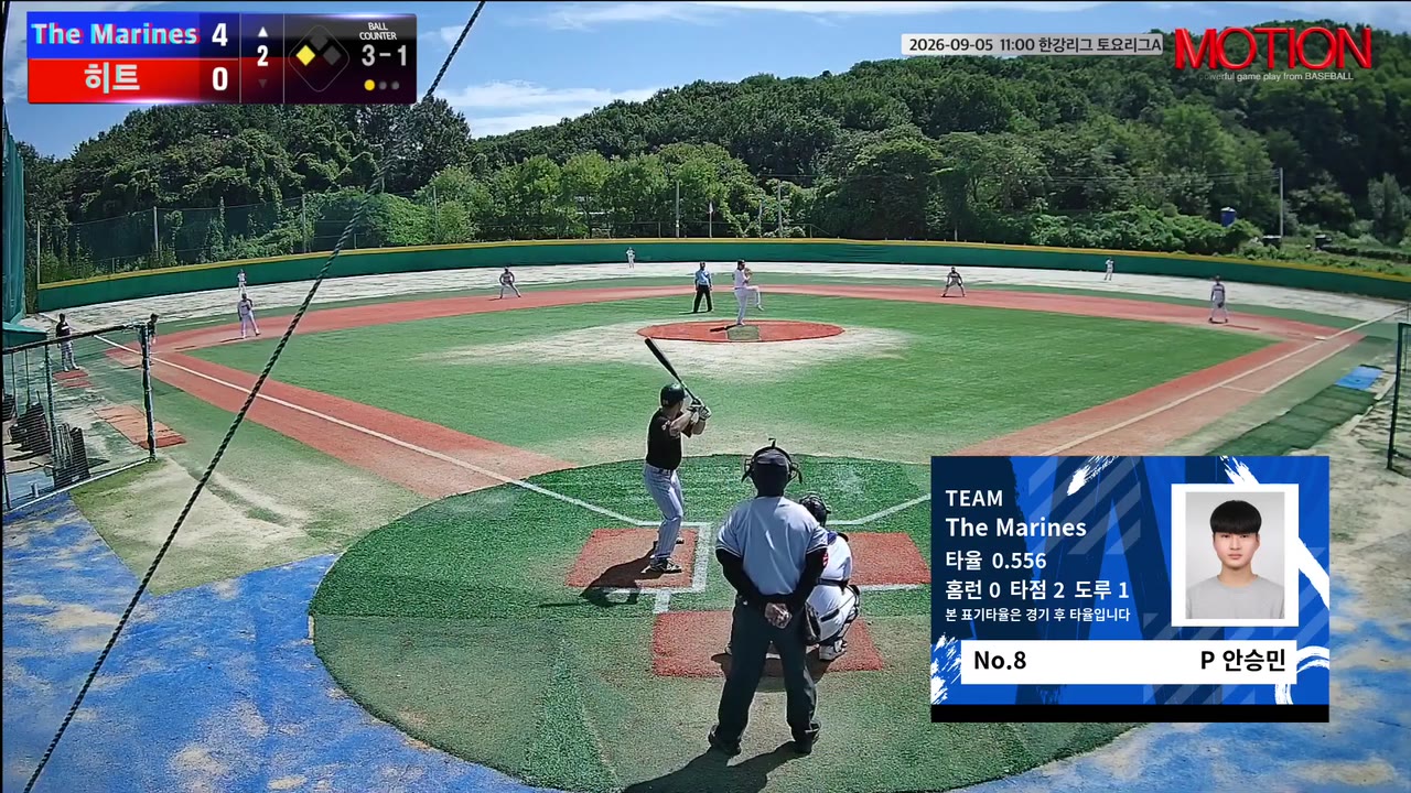 안승민(8번, The Marines) 볼넷 클립 | vs 히트 | 9/5 (고촌 야구장)