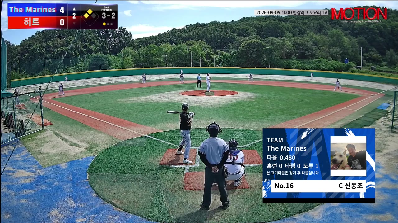 신동조(16번, The Marines) 볼넷 클립 | vs 히트 | 9/5 (고촌 야구장)