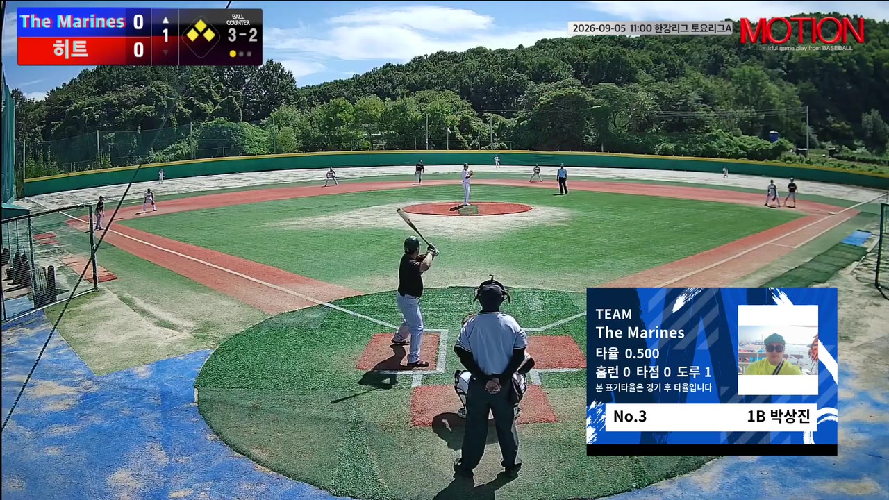 박상진(3번, The Marines) 1루타 클립 | vs 히트 | 9/5 (고촌 야구장)