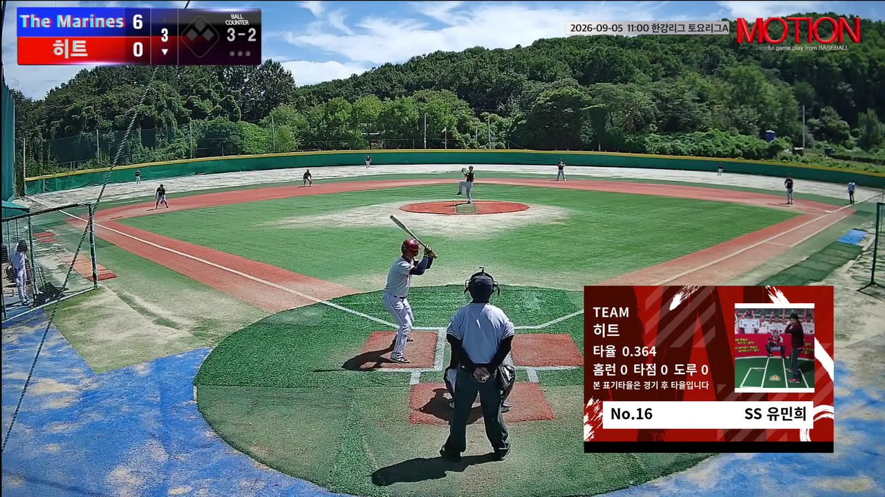 유민희(16번, 히트) 1루타 클립 | vs The Marines | 9/5 (고촌 야구장)