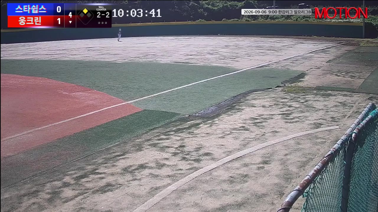 정일형(102번, 웅크린) 1루타 클립 | vs 스타쉽스 | 9/6 (고촌 야구장)