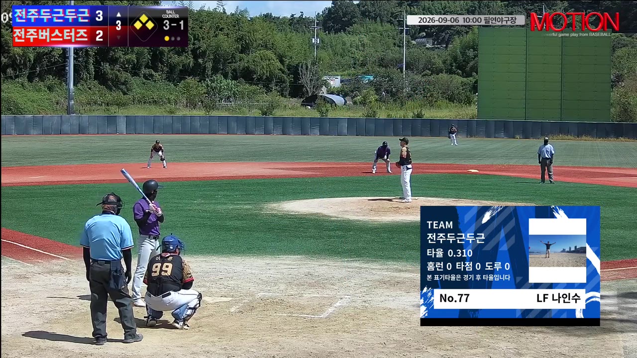 나인수(77번, 전주두근두근) 사구 클립 | vs 전주버스터즈 | 9/6 (필연야구장)