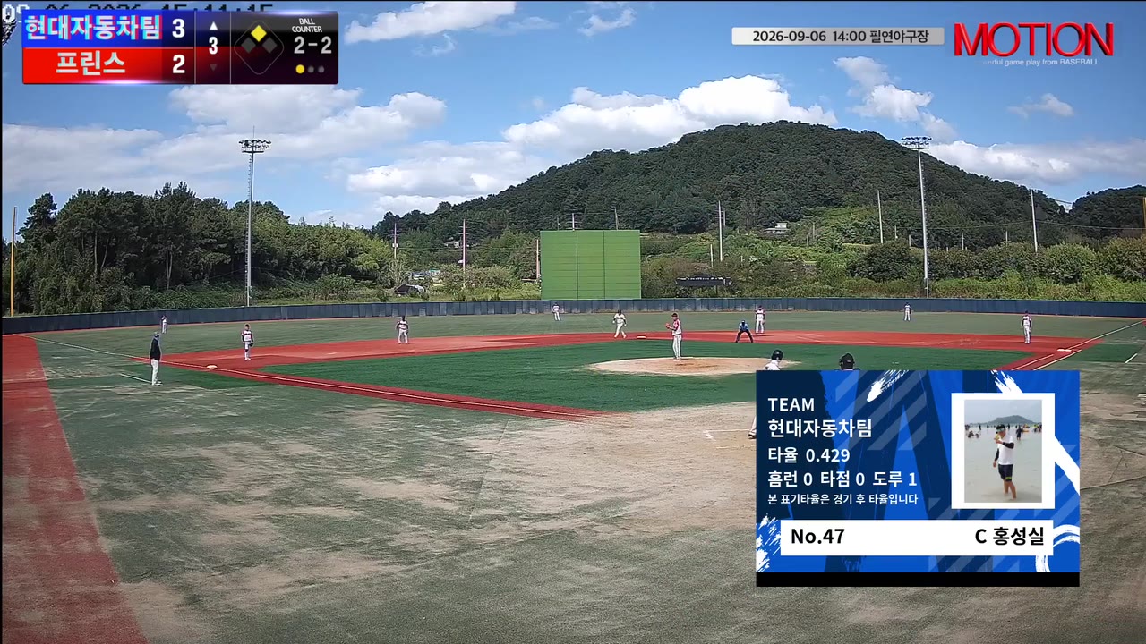 홍성실(47번, 현대자동차팀) 1루타 클립 | vs 프린스 | 9/6 (필연야구장)