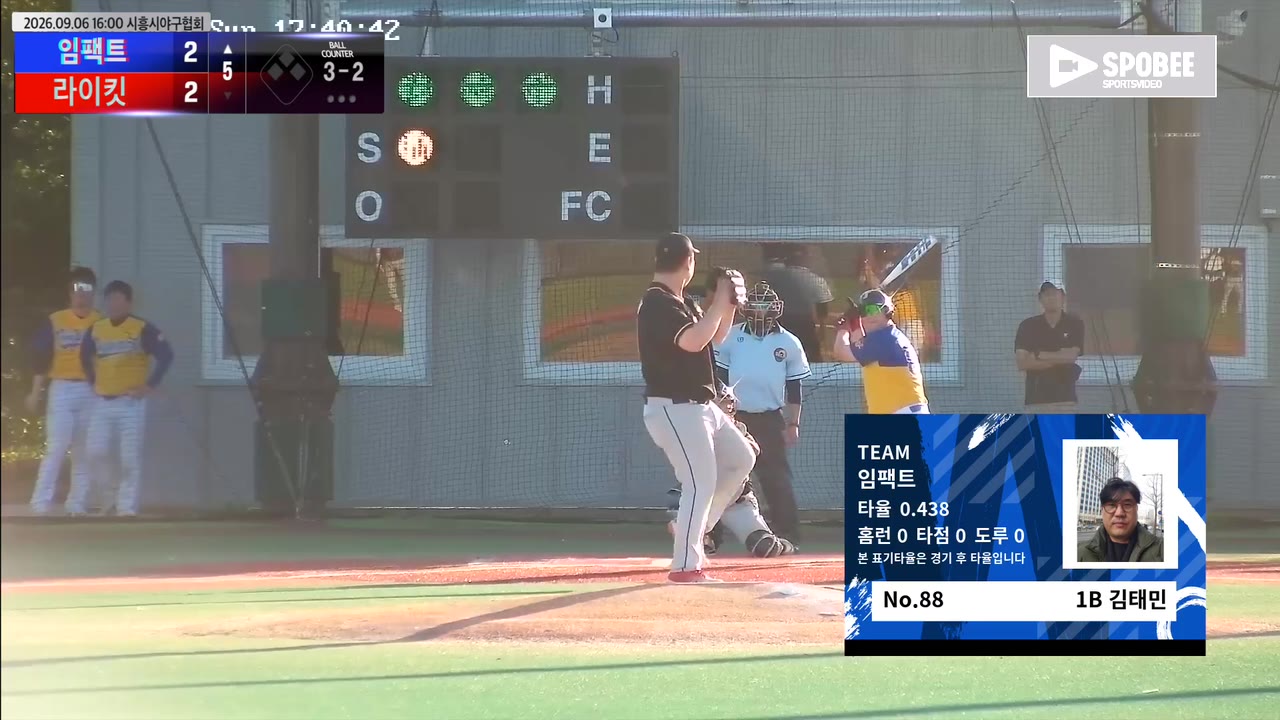 김태민(88번, 임팩트) 볼넷 클립 | vs 라이킷 | 9/6 (에코피아야구장)