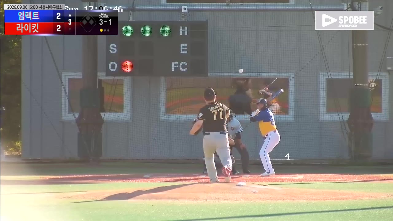 이상조(28번, 임팩트) 볼넷 클립 | vs 라이킷 | 9/6 (에코피아야구장)
