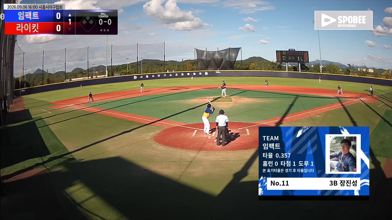 장진성(11번, 임팩트) 실책 클립 | vs 라이킷 | 9/6 (에코피아야구장)