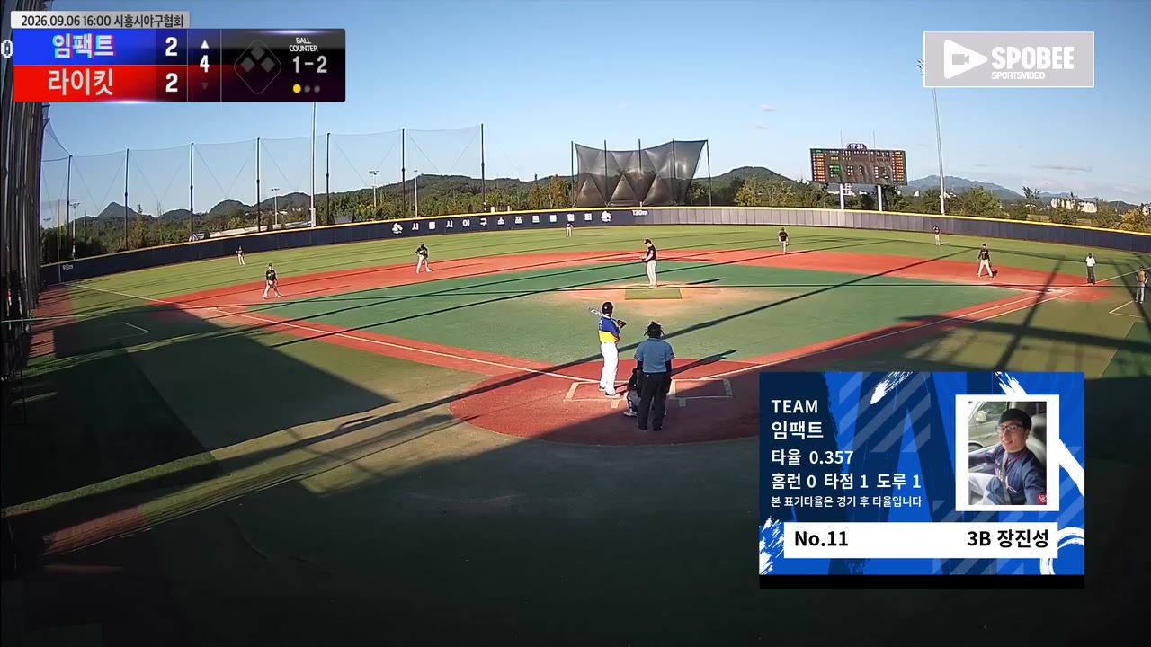 장진성(11번, 임팩트) 1루타 클립 | vs 라이킷 | 9/6 (에코피아야구장)