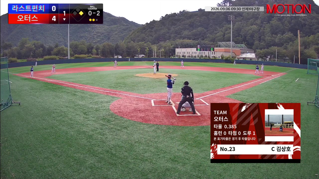 김상호(23번, 오터스) 1루타 클립 | vs 라스트펀치 | 9/6 (인제1야구장)