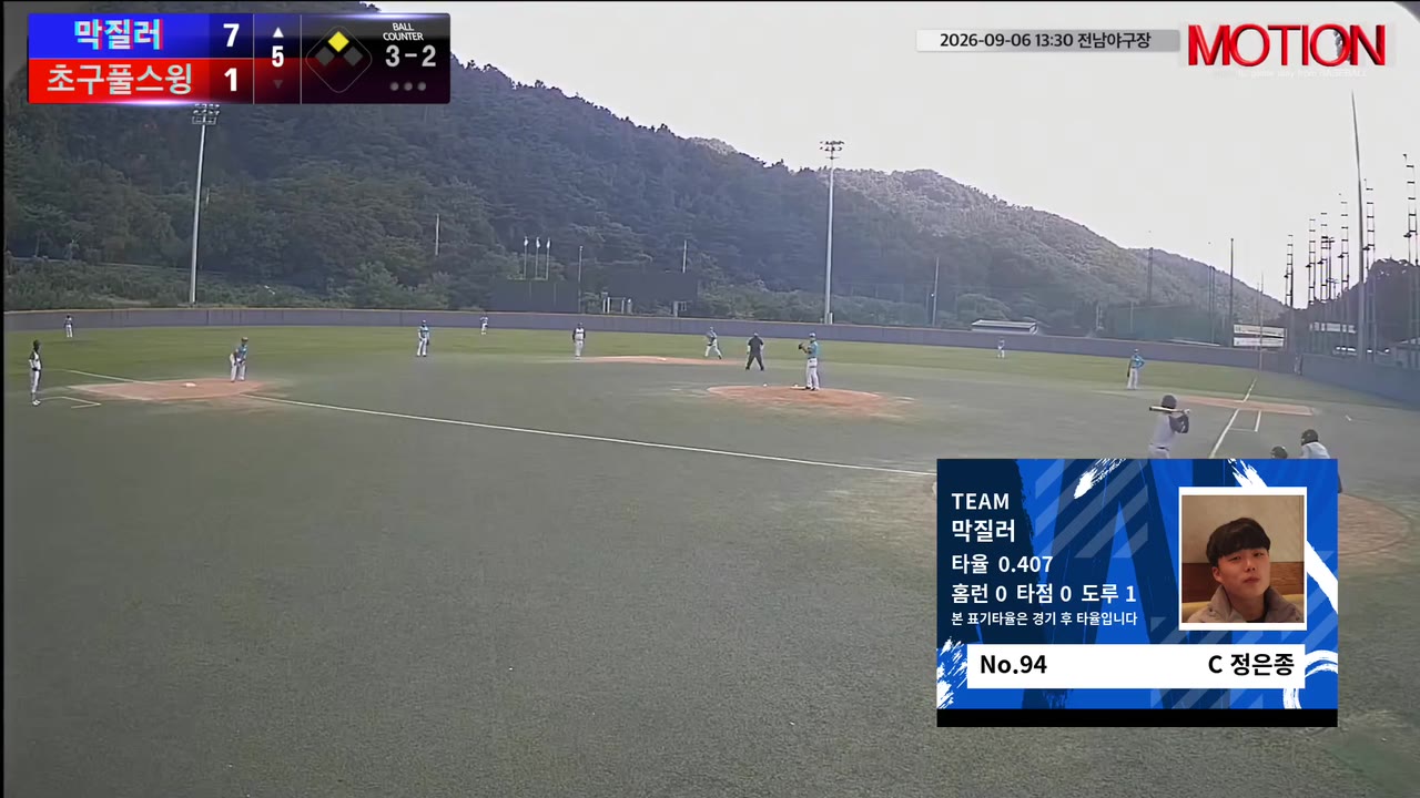 정은종(94번, 막질러) 1루타 클립 | vs 초구풀스윙 | 9/6 (전남야구장)