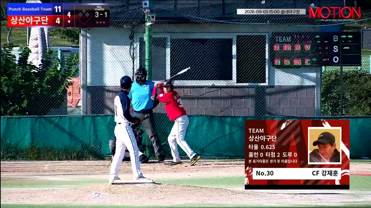 강재훈(30번, 상산야구단) 1루타 클립 | vs Punch Baseball Team | 9/5 (솔내야구장)
