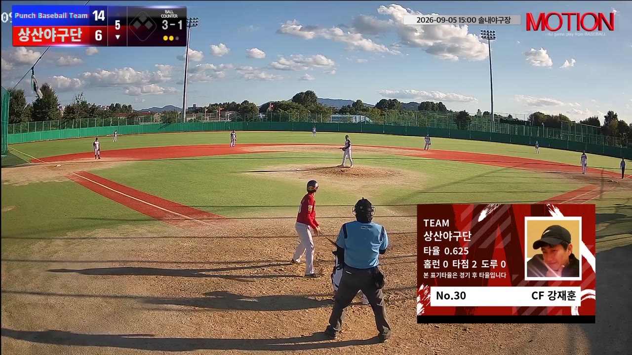 강재훈(30번, 상산야구단) 1루타 클립 | vs Punch Baseball Team | 9/5 (솔내야구장)