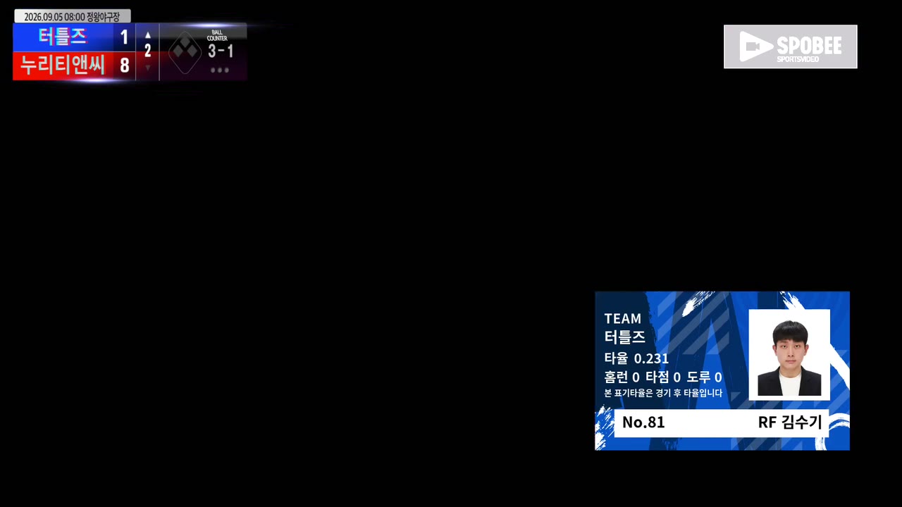 김수기