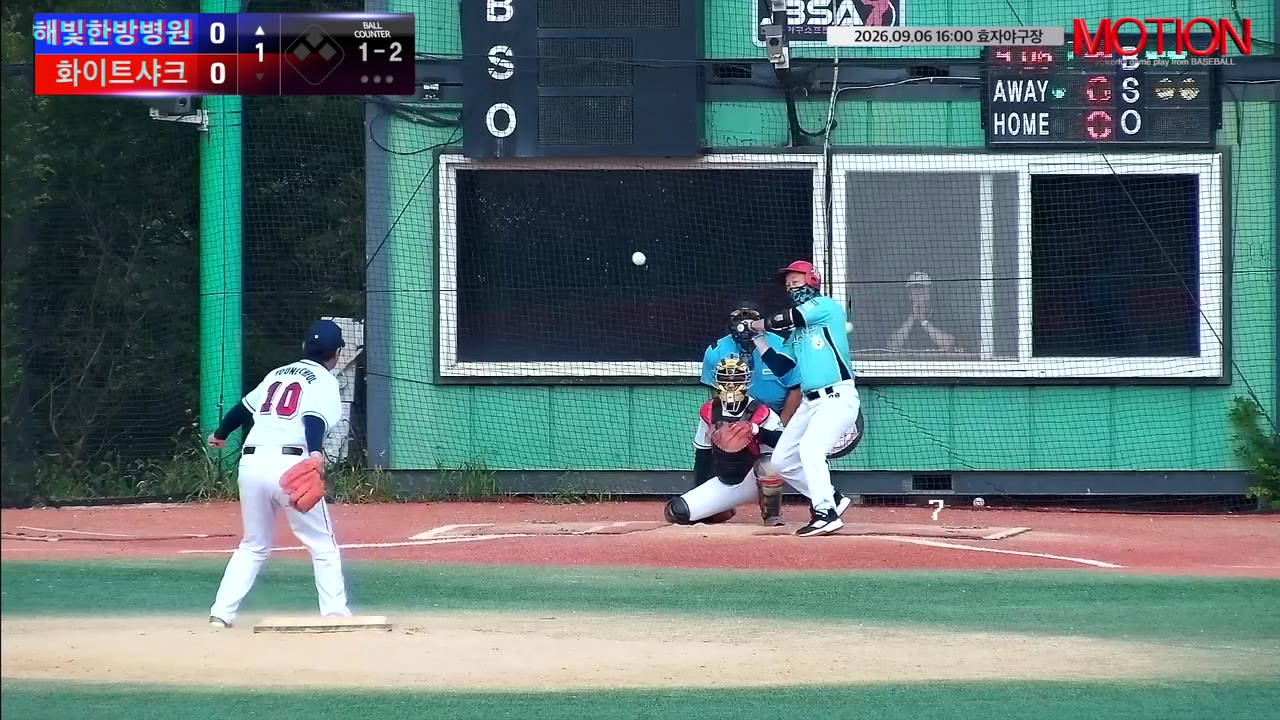 남정호(79번, 해빛한방병원) 삼진 클립 | vs 화이트샤크 | 9/6 (효자야구장)