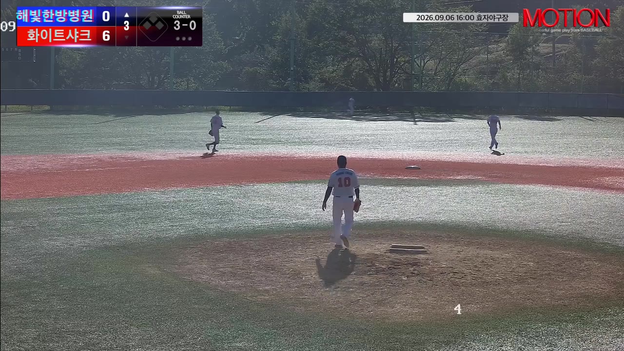 남정호(79번, 해빛한방병원) 플라이 클립 | vs 화이트샤크 | 9/6 (효자야구장)