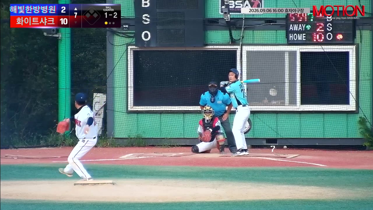남정호(79번, 해빛한방병원) 플라이 클립 | vs 화이트샤크 | 9/6 (효자야구장)