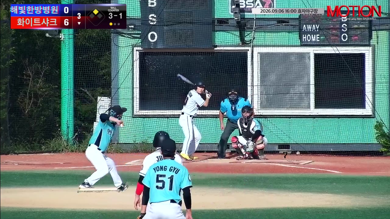 김록원(13번, 화이트샤크) 사구 클립 | vs 해빛한방병원 | 9/6 (효자야구장)