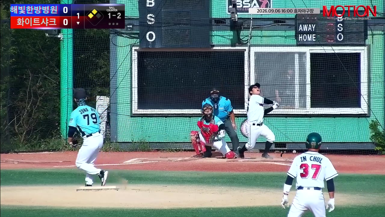 송현일