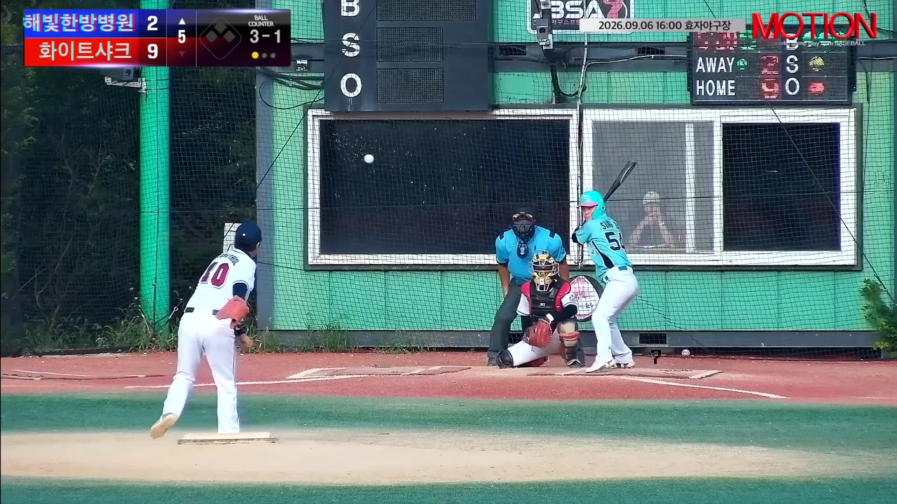 김성야(54번, 해빛한방병원) 볼넷 클립 | vs 화이트샤크 | 9/6 (효자야구장)